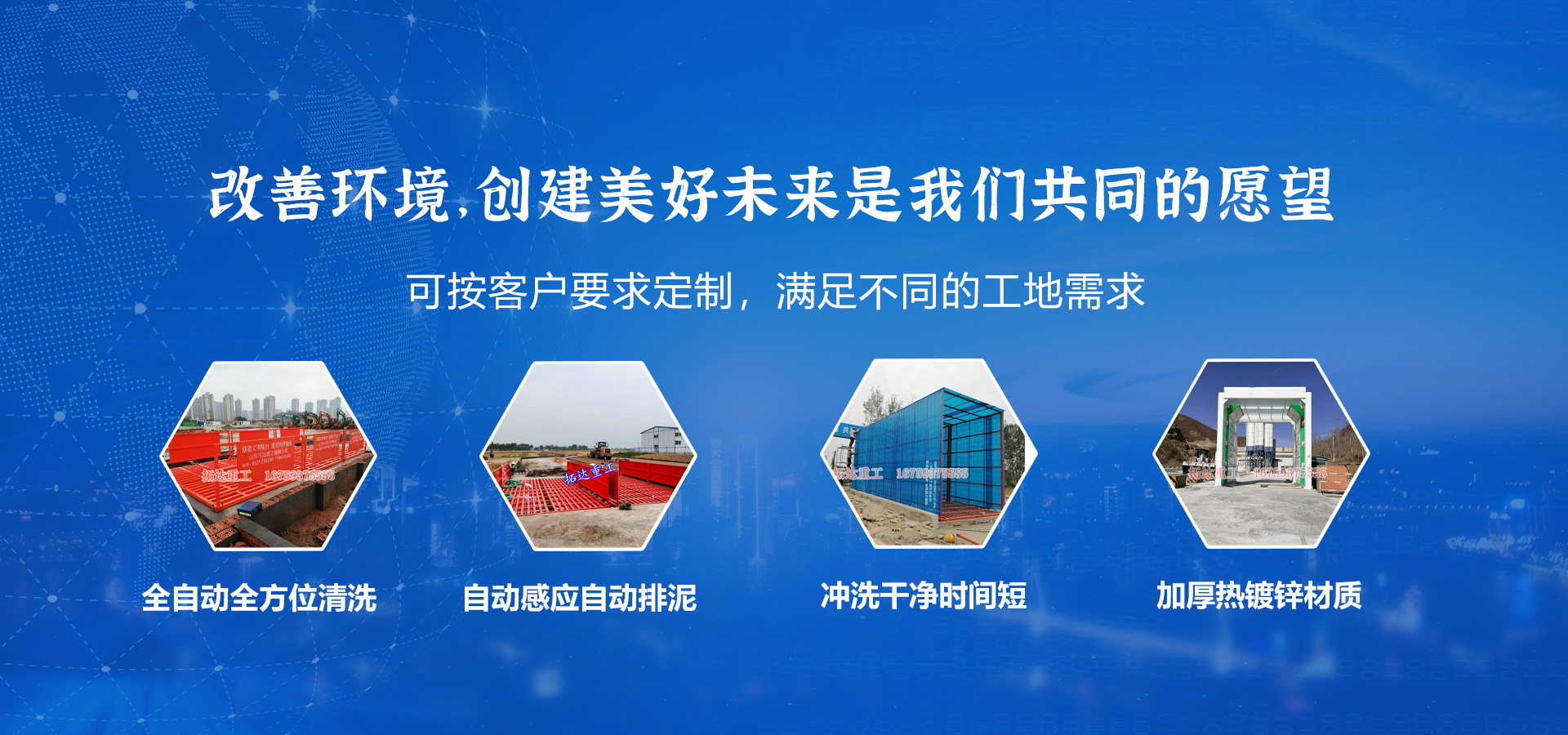 微山縣好運礦山設備有限公司